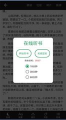 手机买球app下载官网